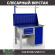 Верстак Profi WT120.F1/WD1.111 купить в 
