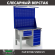 Верстак Profi WT120.F1/WD5.121 купить в 