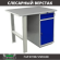 Верстак Profi WT100.F1/WD2.000 купить в 