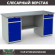 Верстак Profi WT180.WD2/WD2.000 (WB 180Sh + WD2 + WD2) купить в 