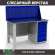 Верстак Profi WT140.F1/WD5.010 купить в 