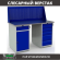 Верстак Profi WT140.WD2/WD5.010 купить в 