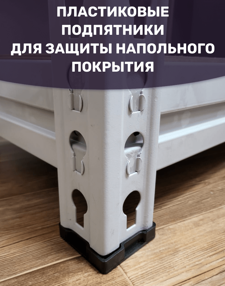 Стеллаж металлический МС-Т 2500х1510х760 4 полки купить в Стеллаж металлический МС-Т 2500х1510х760 4 полки купить в