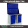 Верстак Profi WT120.WD5/WD5.020 купить в 