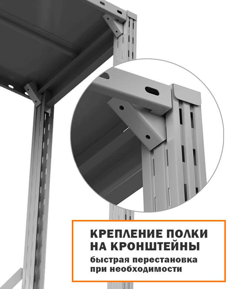 Стеллаж ТСУ 3500x700x400 3 полки (300 кг, перф) купить в Стеллаж ТСУ 3500x700x400 3 полки (300 кг, перф) купить в