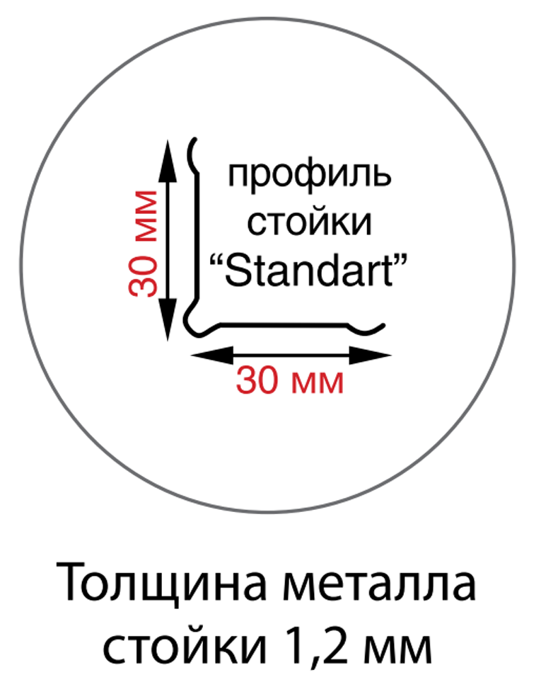 Стойка MS Standart 220 купить в Стойка MS Standart 220 купить в