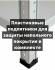 Стеллаж металлический Титан МС-750 3000x1000x400 4 полки купить в 