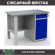 Верстак Profi WT120.F1/WD2.000 купить в 