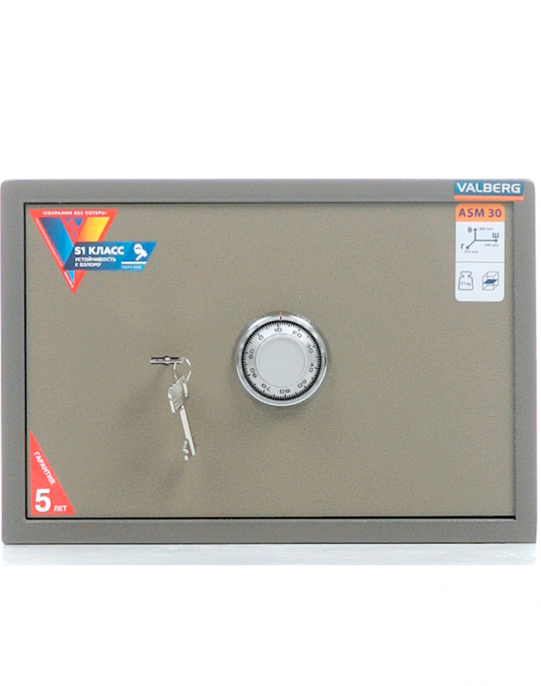 Мебельный сейф Valberg ASM-30 CL купить в Мебельный сейф Valberg ASM-30 CL купить в
