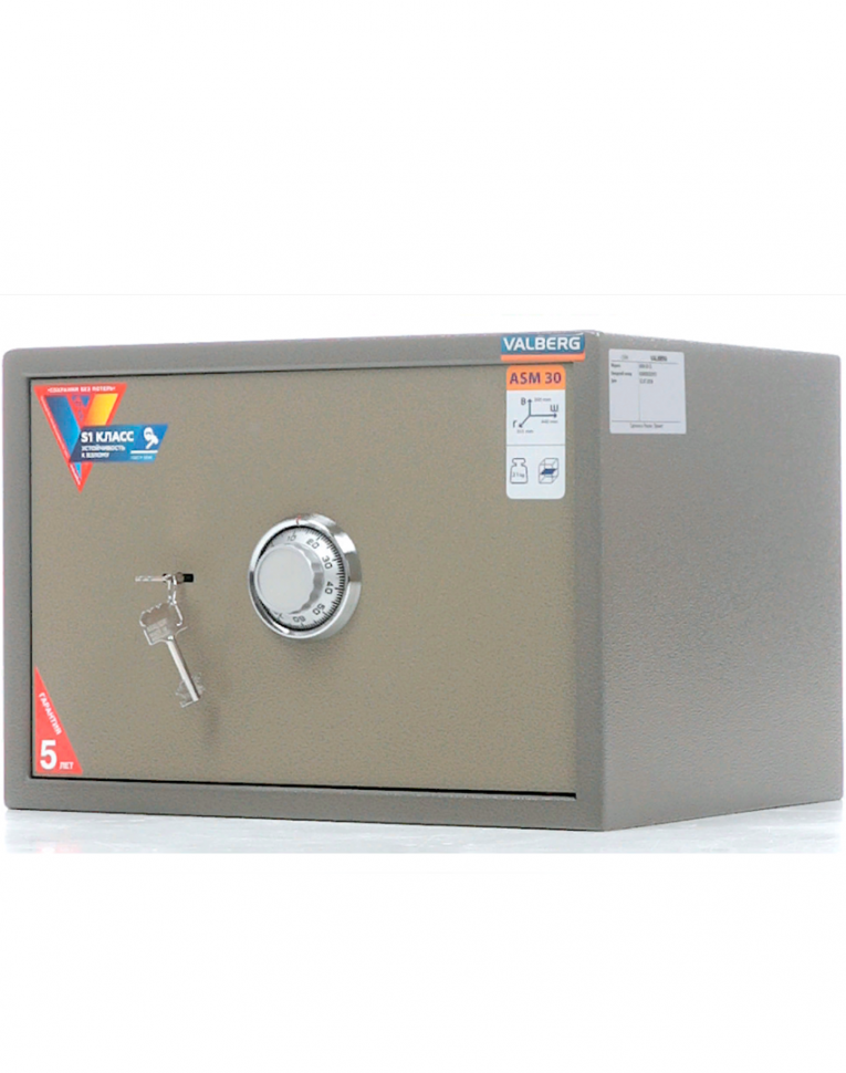 Мебельный сейф Valberg ASM-30 CL купить в Мебельный сейф Valberg ASM-30 CL купить в