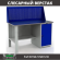 Верстак Profi WT140.F1/WD1.010 купить в 