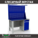 Верстак Profi WT140.F1/WD2.021 купить в 