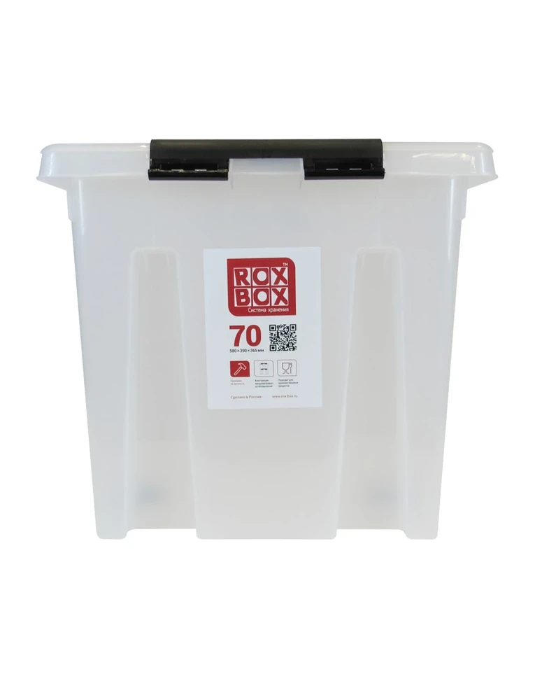 Ящик 580х390х350, цвет-прозрачный, артикул: Rox Box 70