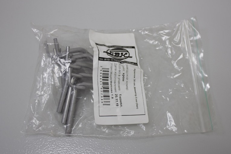 Крючок 30 мм, диаметр 5 мм (5 шт) купить в Крючок 30 мм, диаметр 5 мм (5 шт) купить в