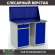 Верстак Profi WT120.WD2/WD1.010 купить в 