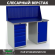 Верстак Profi WT140.WD5/WD1.010 купить в 