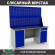 Верстак Profi WT180.WD1/WD2.020 купить в 