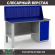 Верстак Profi WT160.F1/WD1.010 купить в 