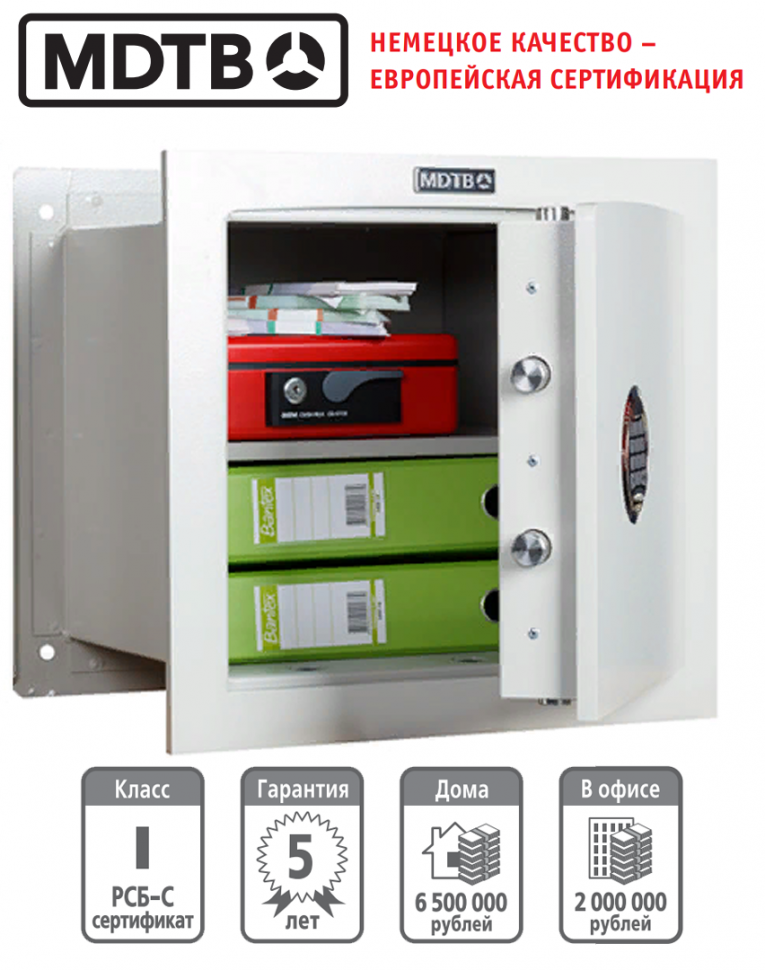 Встраиваемый сейф MDTB-Vega 44.E купить в Встраиваемый сейф MDTB-Vega 44.E купить в