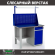 Верстак Profi WT120.F1/WD2.011 купить в 