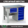 Верстак Profi WT120.F1/WD5.100 купить в 