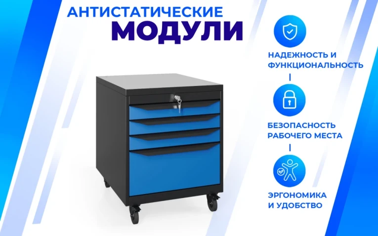 Подкатной модуль SPC A M.4 купить в Подкатной модуль SPC A M.4 купить в