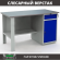 Верстак Profi WT140.F1/WD2.000 купить в 