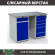 Верстак Profi WT120.WD2/WD5.000 купить в 