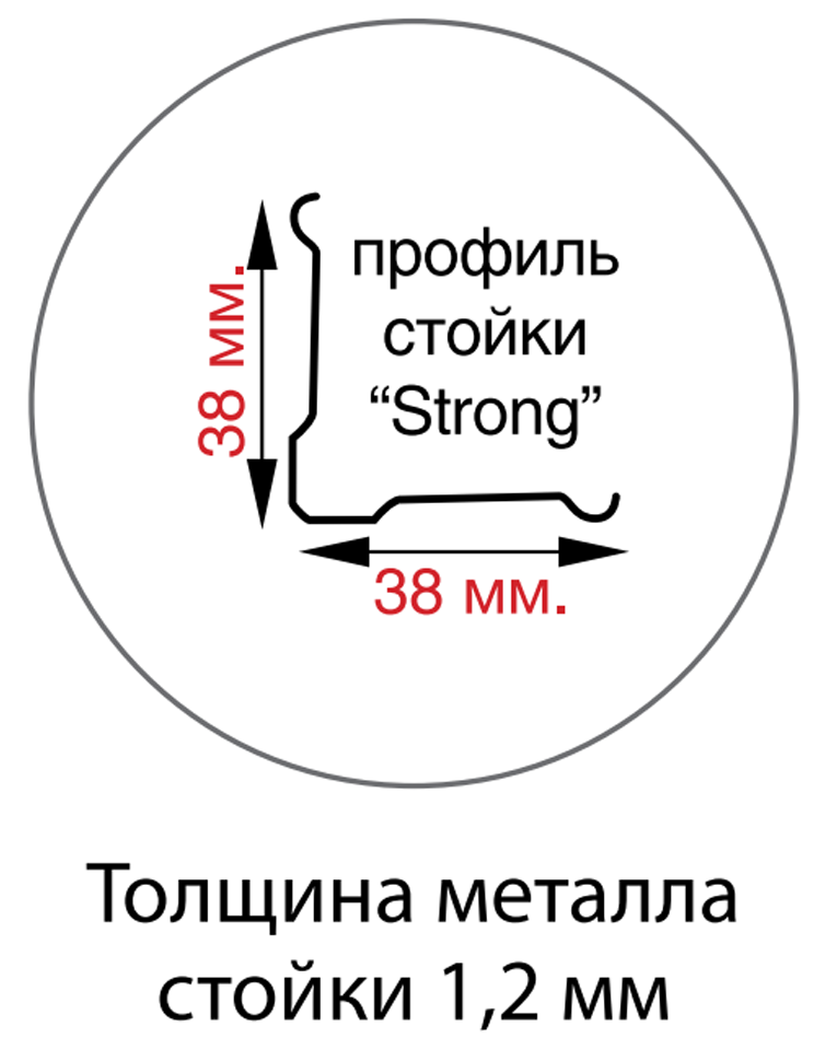 Стойка MS Strong 185 купить в Стойка MS Strong 185 купить в