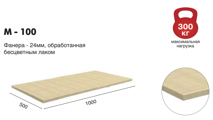 Столешница Master M-100 купить в Столешница Master M-100 купить в