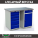 Верстак Profi WT120.WD5/WD2.000 купить в 