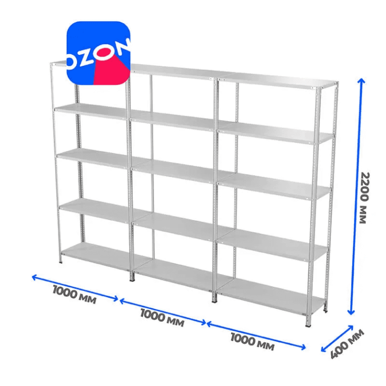 Стеллаж ПВЗ Озон 2000х3000х400 5 полок купить в Стеллаж ПВЗ Озон 2000х3000х400 5 полок купить в