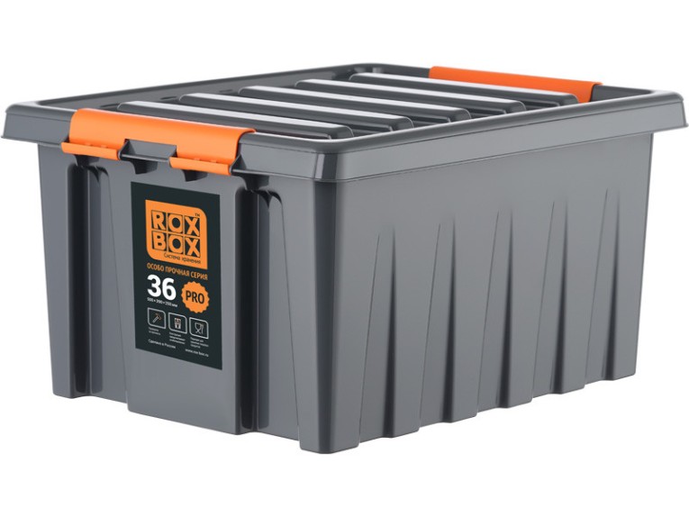 Контейнер особопрочный Rox Box PRO 36 (500х390х250 мм с крышкой и клипсами, антрацит) купить в 