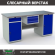 Верстак Profi WT180.WD2/WD1.100 купить в 