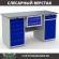 Верстак Profi WT160.WD5/WD2.100 купить в 