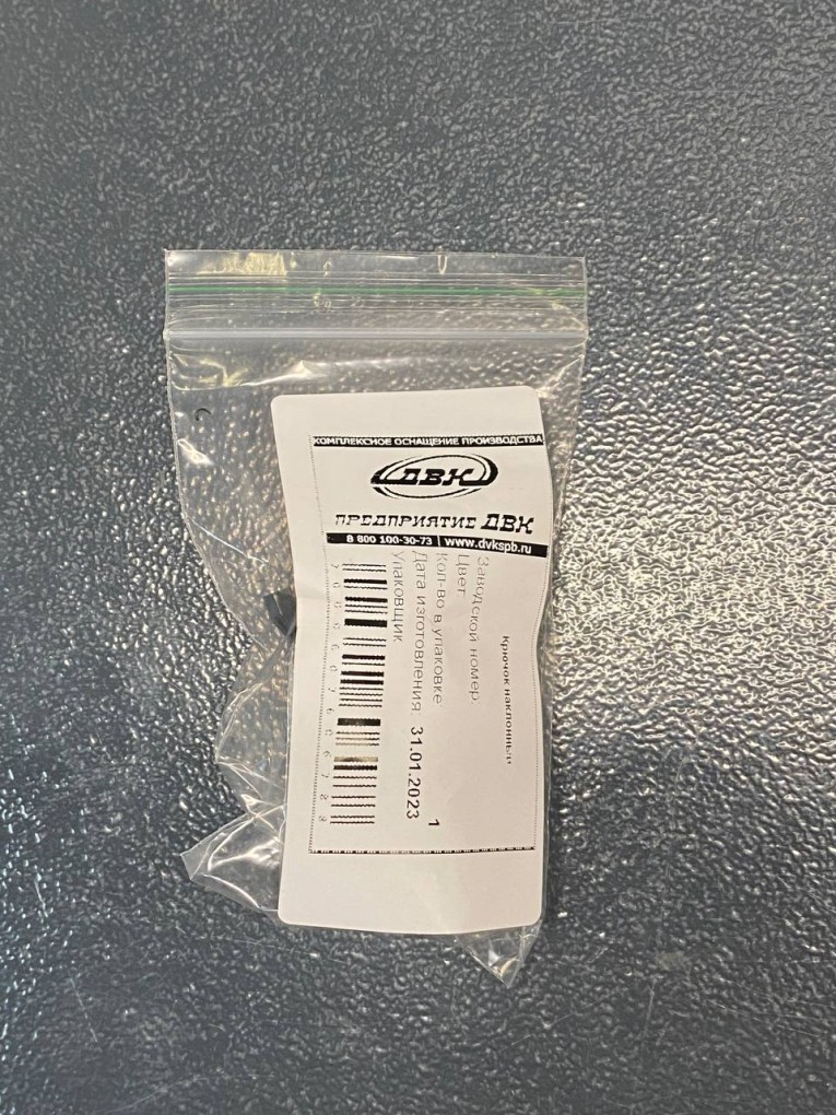 Крючок наклонный 50 мм купить в Крючок наклонный 50 мм купить в