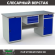 Верстак Profi WT180.WD1/WD2.100 купить в 
