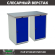Верстак Profi WT140.WD1/WD1.000 купить в 