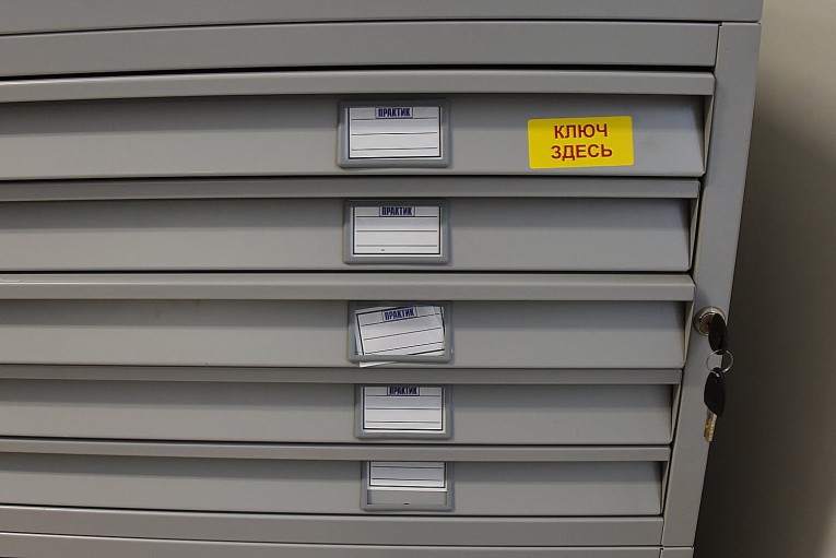 Картотека A0-05/2 (промеж.секция) купить в Картотека A0-05/2 (промеж.секция) купить в