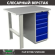 Верстак Profi WT100.F1/WD5.000 купить в 