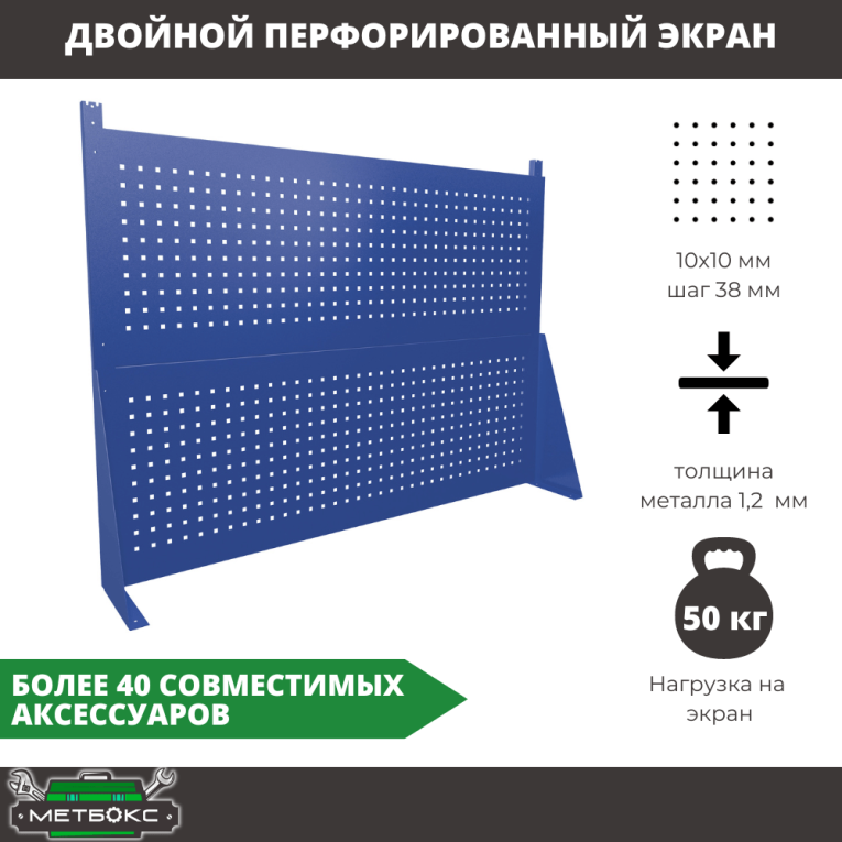 Верстак Profi WT100.WD5/F1.020 купить в 