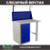 Верстак Profi WT100.WD1/F1.011 купить в 