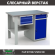 Верстак Profi WT120.F1/WD2.100 купить в 