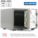 Огнестойкий сейф Valberg FRS-32 CL купить в 