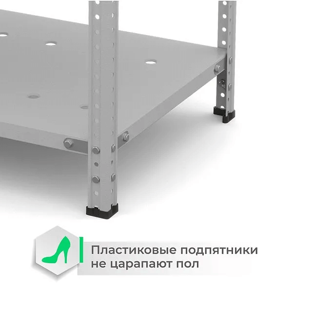 Стеллаж ТС Лайт с перф. полками 3000х700х400 6 полок купить в Стеллаж ТС Лайт с перф. полками 3000х700х400 6 полок купить в