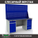 Верстак Profi WT180.WD2/WD5.020 купить в 