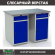 Верстак Profi WT120.WD2/WD2.000 купить в 