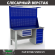 Верстак Profi WT160.F1/WD5.121 купить в 