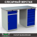 Верстак Profi WT140.WD2/WD5.000 купить в 