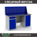 Верстак Profi WT160.WD2/WD1.010 купить в 